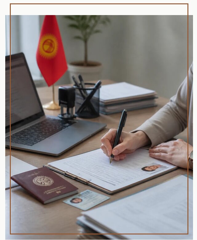 Оформление гражданства Кыргызстана под ключ с сопровождением в Городце